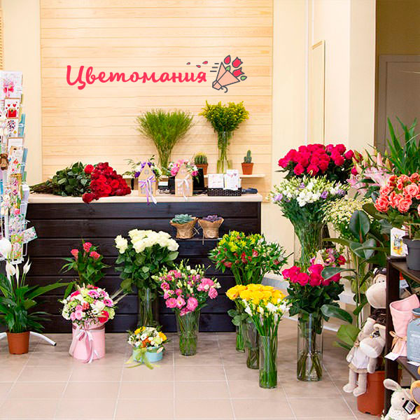 Цветы с доставкой в Краснослободске (Мордовия)